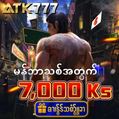 atk777