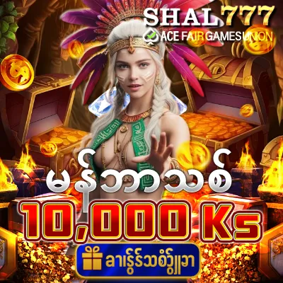 shal777