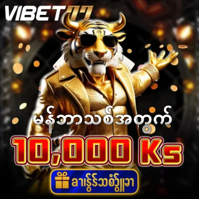 vibet77