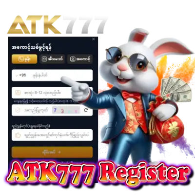 atk777 login