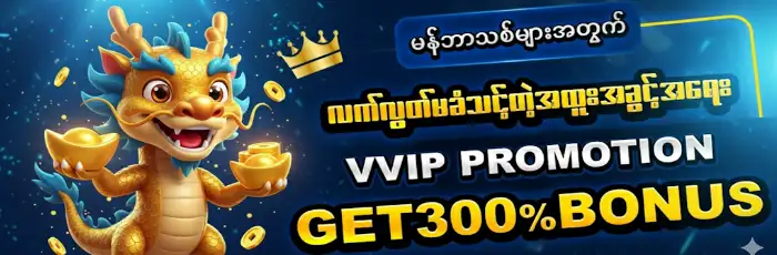 bagan888 free bonus