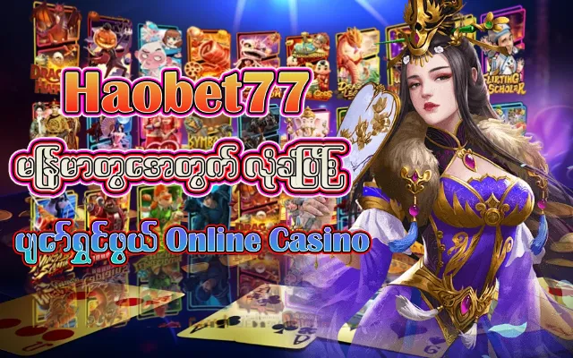 haobet77
