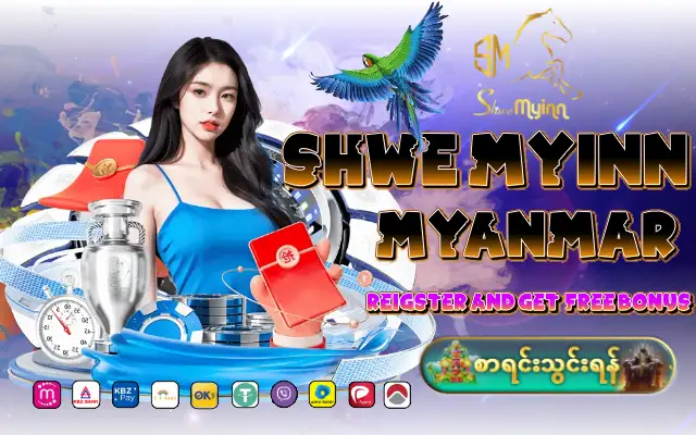 shwe myinn