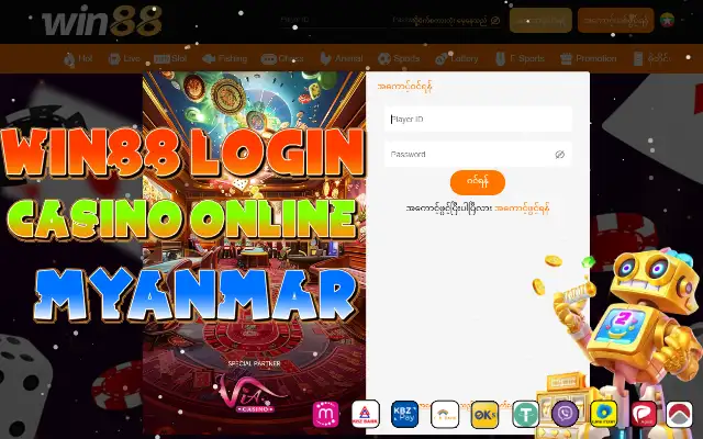 win88 login