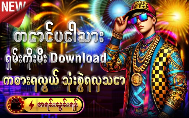 တောင် ပေါ် သား ရှမ်းကိုးမီး download
