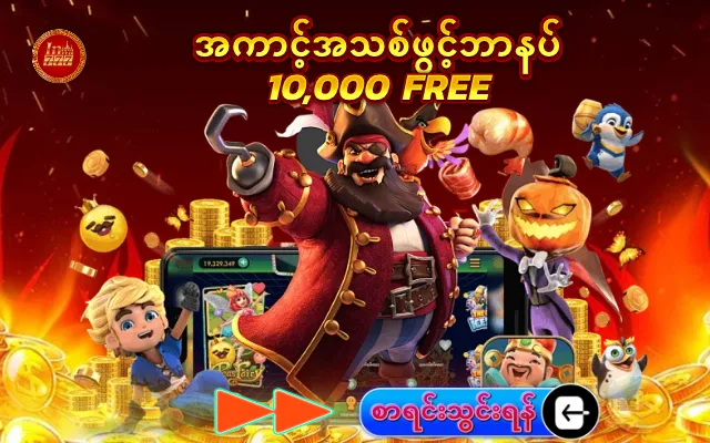 တောင်ပေါ်သား ရှမ်းကိုးမီး App