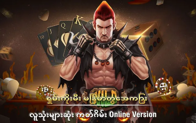 ရှမ်းကိုးမီး