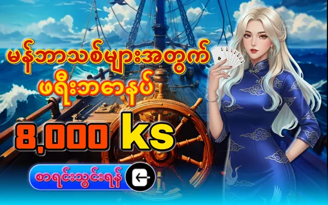 new member free bonus